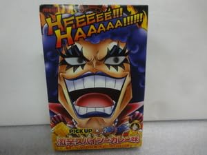 インドネシア　吉野家限定　ONE PIECEコラボどんぶり　赤/黄セット インドネシア 吉野家限定 ONE PIECEコラボどんぶり 赤/黄セット