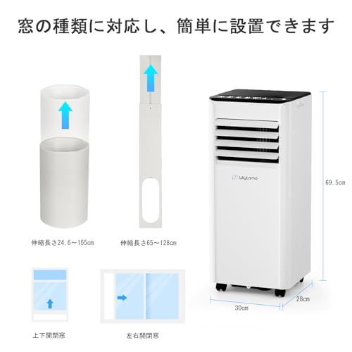 Wiytamo 2.6KW スポットクーラー OL-A016FF26N4 の商品画像 6