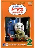 Amazon.co.jp: きかんしゃトーマス DVD全集I (1、6巻抜け)計6巻セット