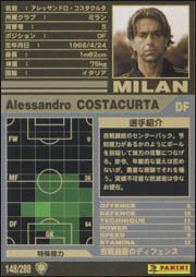 Amazon.co.jp: WCCF/01-02/ミラン/黒/148/アレッサンドロ