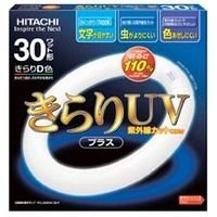 日立 きらりUV プラス 30形40形2本入り 5セット Amazon | FCL30・40EDKF2P 日立 きらりUV 蛍光灯 | 日立(HITACHI