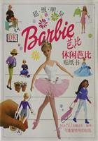 Paperback Barbie - Holiday Barbie sticker book(Chinese Edition) Book