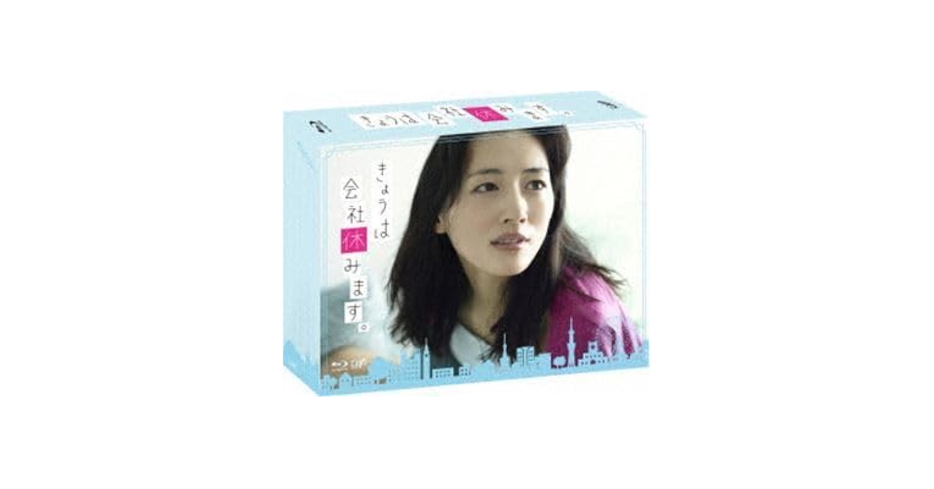 きょうは会社休みます。Blu-ray BOX Amazon.co.jp: きょうは会社休みます。 Blu-ray BOX : 綾瀬