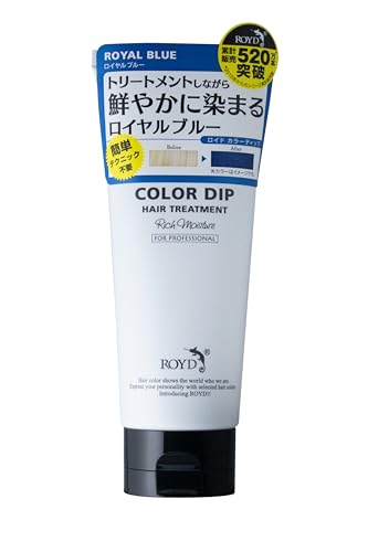 ロイド カラーディップ（モンスターブルー）の商品画像