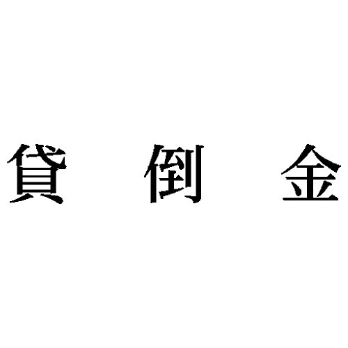 main