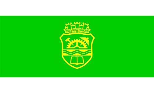 Drapeau Large BG Gabrovo facile à encadrer et suspendre sans pli