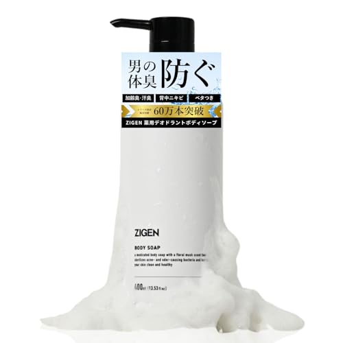 ZIGEN �{�f�B�[�\�[�v �����Y �j�I�C�΍� �f�I�h�����g [�t���[�������X�N�̍���] �Z���A �t���O�����X[ ���L ���L �̏L ����L ] ��򕔊O�i CICA�z�� �w���j�L�r ���r�� ��p ���ێ� �{�f�B�\�[�v �j�� �W�Q�� 400ml