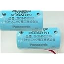 Amazon Co Jp Sh Cr 2 3az Equivalent For Residential Fire Warning Charger For Lithium Batteries Mail Shipping Electronics Cameras Amazon Co Jp Sh Cr 2 3az Equivalent For Residential Fire Warning Charger For Lithium Batteries Mail Shipping Electronics Cameras