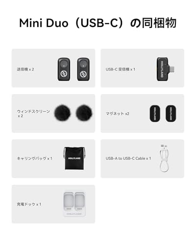 Hollyland LARK A1 Mini Duo の商品画像 8