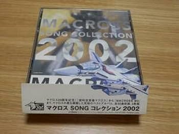 マクロス 飯島真理 SONGメモリー / collage 2DVD /ベストCD マクロス 飯島真理 SONGメモリー / collage 2DVD /ベストCD