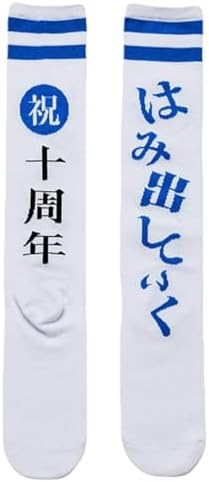 新しい学校のリーダーズ 公式ソックス2018 個性や自由でどうする？超