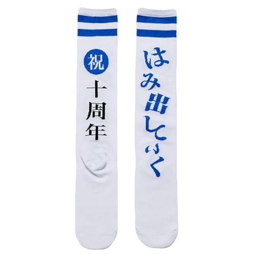 新しい学校のリーダーズ」の人気商品一覧 | 安い商品を通販サイトから