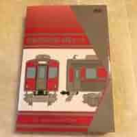 Amazon | 近鉄 3000系 4両セット 1箱 鉄コレ 鉄道コレクション 