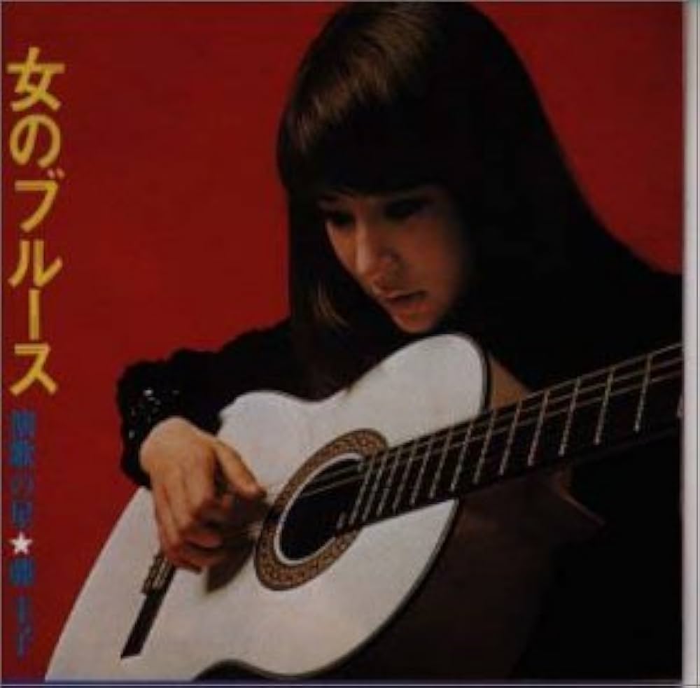 Amazon.co.jp: 女のブルース: ミュージック