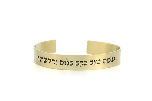 Cadeau de Bar Mitzvah unique : bracelet Rashi biblique gravé personnalisé