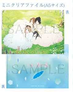 Amazon.co.jp: リズと青い鳥 ミニクリアファイル 響け!ユーフォニアム