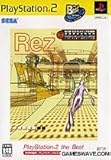 「Rez/レズ PS2 the Best」の画像