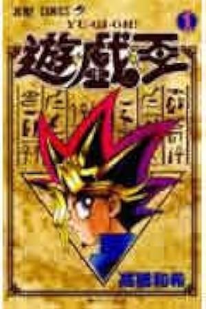 遊☆戯☆王 36 (ジャンプコミックス) | 高橋 和希 |本 | 通販