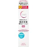 柳屋本店 セラプリエ 薬用頭皮保湿 育毛ローション150ml