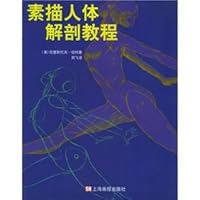 Drawing Human Anatomy Course (paperback) 7806852085 Book Cover