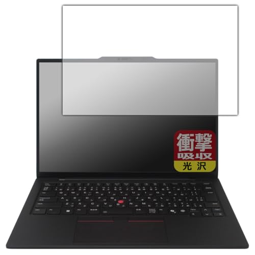 PDAH[ ThinkPad X1 Carbon Gen 13 Aura Edition Ή Ռz[] ی tB ϏՌ {