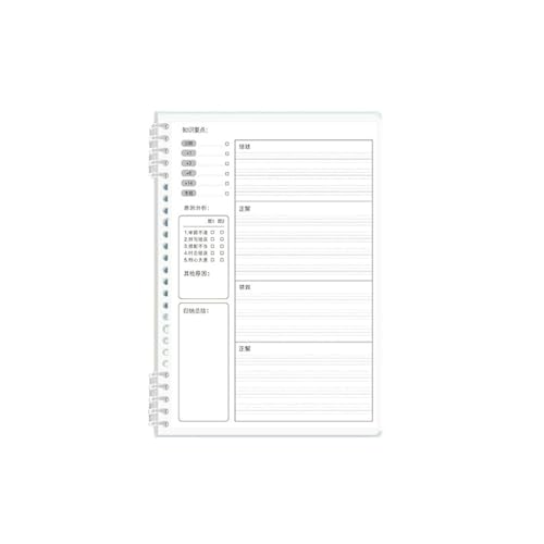 Loose-Leaf Concise Error Correction This Student can disassemble The Error Correction Book-English Wrong Title [Transparent /40 Sheets]