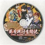 文明開華 葵座異聞録 オリジナルドラマCD 葵座興行奮闘記 文明開華 葵座異聞録 オリジナルドラマCD 葵座興行奮闘記
