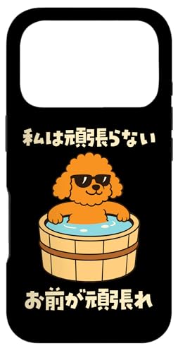 ʔtVc gCv[h Ck  Y 킢  ʔ  l^ v[g  ͊撣Ȃ X}zP[X iPhone 17 Pro p