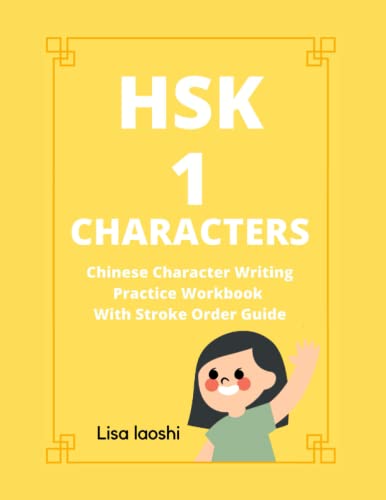 HSK 1 Characters: Chinese Character Writing Practice Workbook with Stroke Order Guide
