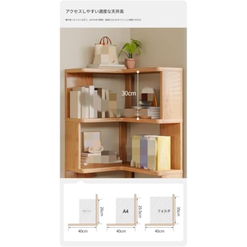 無垢材コーナー本棚、床置き収納ラック、家庭用リビングルームコーナーキャビネット、壁掛けコーナー、寝室コーナーシンプル、多目的 省スペース 着地 多目的 隙間収納 玄関/書斎/リビング (【ウォールナットカラー】,5段重ね、60cm) [4]