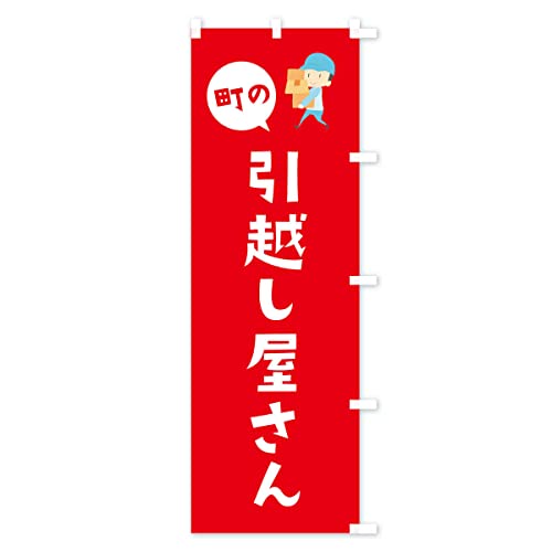 �̂ڂ�� ���z�������� �R���p�N�g45x150cm �E�`�` E7NA_BCR �O�b�Y�v��/GoodsPro