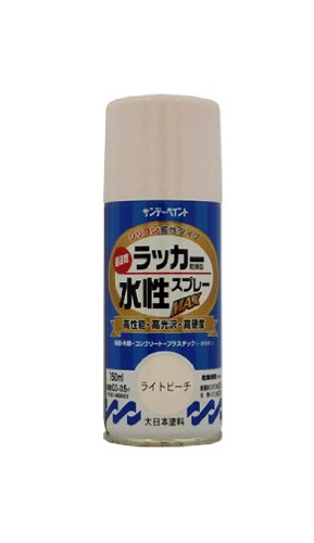 サンデーペイント 水性ラッカースプレーMAX 150mL ライトピーチ