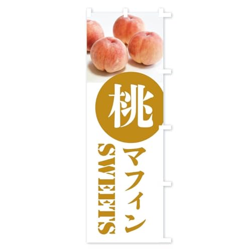 ���}�t�B�� �̂ڂ�� �T�C�Y�I�ׂ܂�(�R���p�N�g45x150cm �E�`�`) XPXY_CCR �O�b�Y�v��/GoodsPro