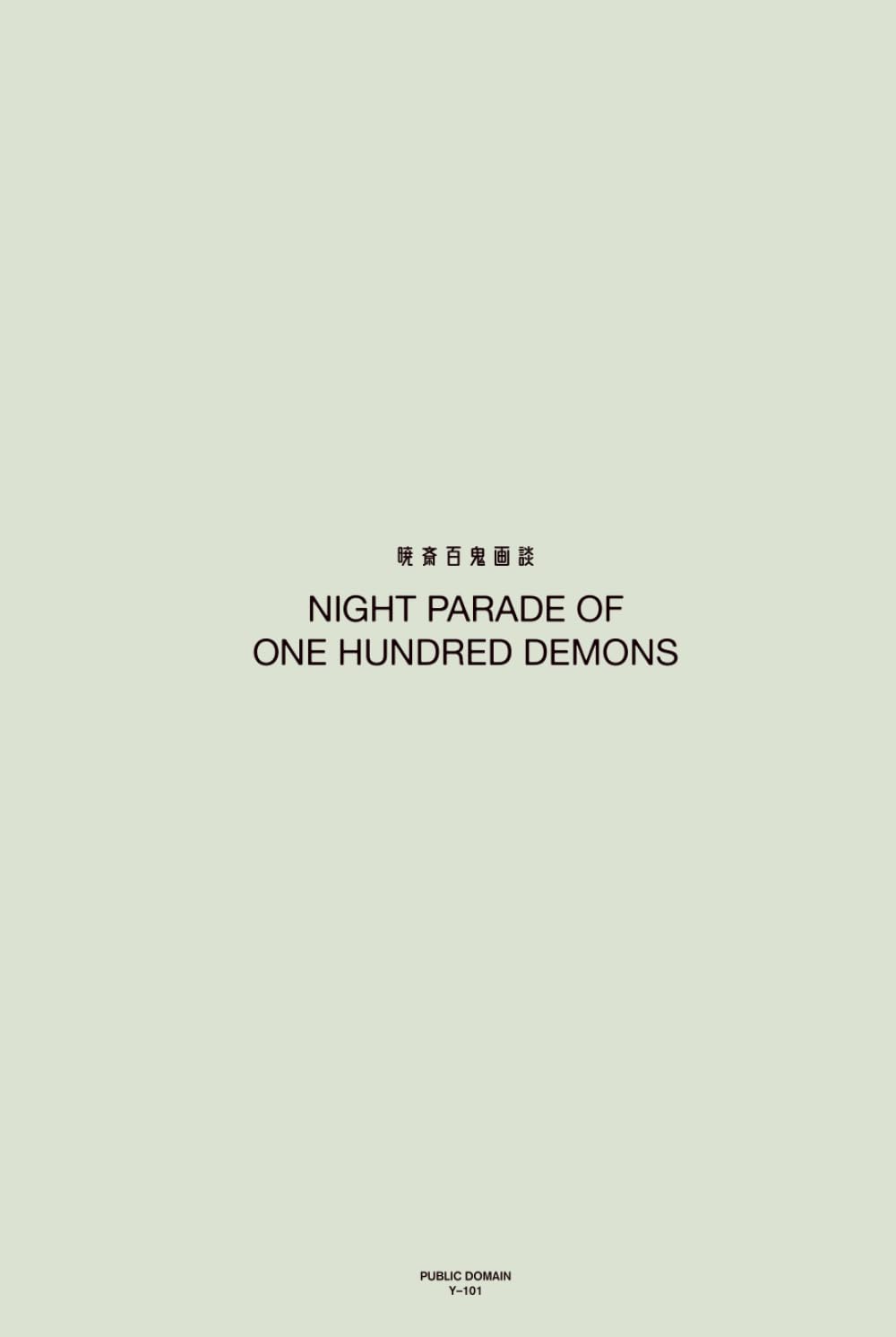 Night Parade of One Hundred Demons - PUBLIC DOMAIN EDITIONS