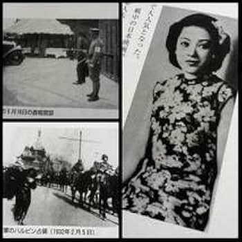 モダン日本　昭和10年5月 川島芳子　美人　女優　大東亜戦争　満洲　支那　スパイ モダン日本 昭和10年5月 川島芳子 美人 女優 大東亜戦争 満洲