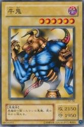 Amazon.co.jp: 牛鬼 【N】 BC-56-N [遊戯王カード]《Booster Chronicle
