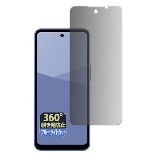 Leipsden �t�B���� SHARP AQUOS wish5 �Ή� �ی�t�B���� 360�x �`�����h�~ �v���C�o�V�[ ���˒ጸ ���{��