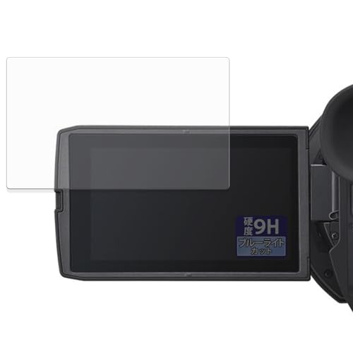 FILMEXT �t�B���� Panasonic HC-X1600 / HC-X2100 / HC-X1500 / HC-X2000 / AG-CX20 �p �ی�t�B���� 9H (�����K���X �����̍��d�x) �u���[���C�g�J�b�g ������ ���{��