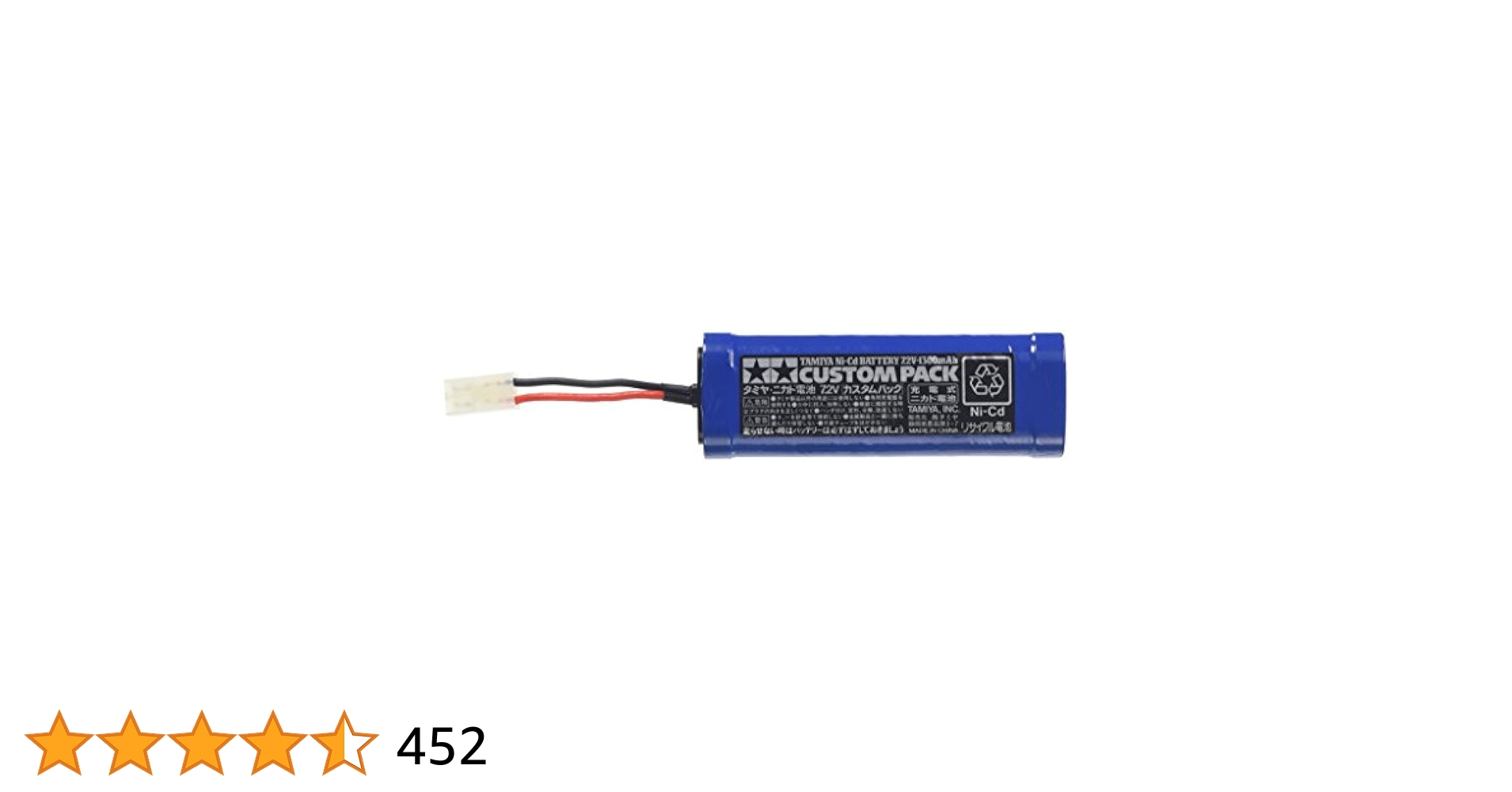 Amazon | タミヤ(TAMIYA) タミヤ ニカドバッテリー 7.2V