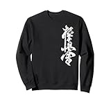 Kyokushin Karate Martial Arts Apparel