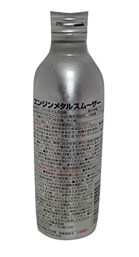 Amazon.co.jp: ENEOS エネオス エンジンメタルスムーザー : 車＆バイク