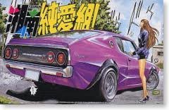 GTO　湘南純愛組!シリーズ No.5　嘉手納南風 ケンメリ 5 Amazon | 青島文化教材社 1/12 GTO湘南純愛組!No5嘉手納南風ケンメリGT