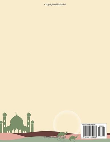 MY FIRST 10 SURAH: with Arabic, English translation and transliteration | Islamic Book for Kids, tee