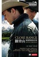 Traditional Chinese Edition of 'Close Range', N... 9571343811 Book Cover