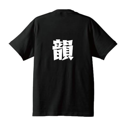 [[Nv] C (C) IWi TVc fUCi[   }K vg TVc y ꕶ z QDs x iwʁj TCY:XXL