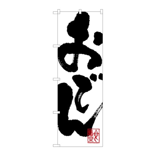 y2Zbgẑڂ艮H[ ̂ڂ 122976 ł W600×H1800mm OO ̑ ɐ 󒍐Yi