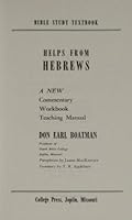 Helps From Hebrews, Bible Study Textbook 0899000444 Book Cover