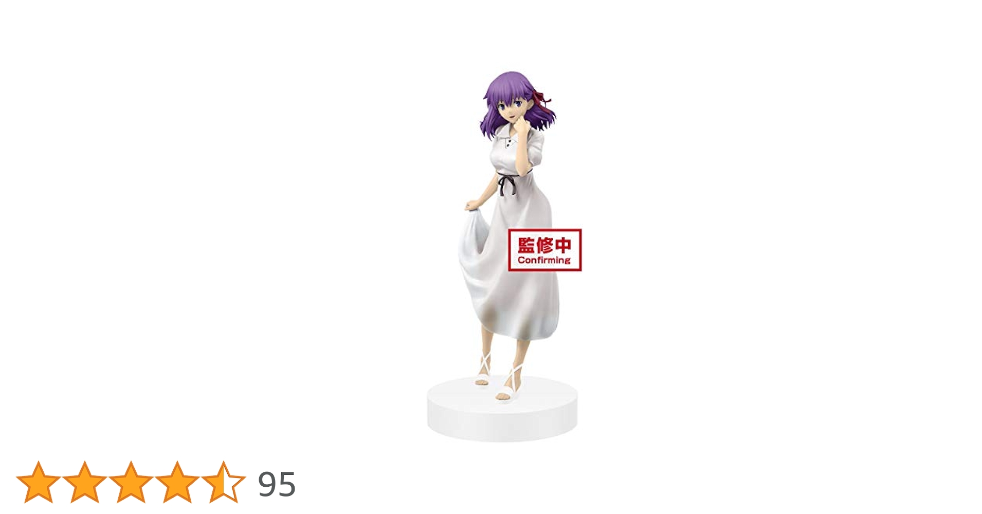 Amazon | 劇場版 Fate/stay night Heaven's Feel EXQフィギュア