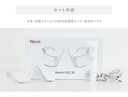 Wennil ウェニル EMS 目元美容 美顔器 楽天市場】【大決算SALE開催中】EMS 美顔器 ウェニル Wennil