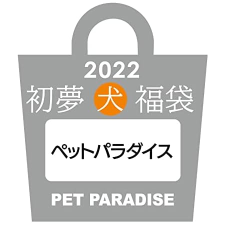 Amazon 22年 新春 愛犬 ペットパラダイス 福袋 犬服４枚とおもちゃ1個入り 男子 ４ｓ 個数限定 同梱不可 ペットパラダイス ペット用品 通販